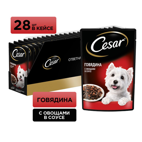 Влажный корм для собак Cesar Adult, с говядиной и овощами, кусочки в ...