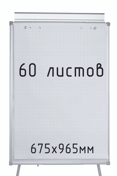 Infild Decor Бумага для флипчарта, 60 лист., шт купить на OZON по ...