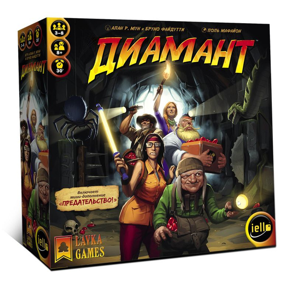 Настольная игра Диамант (Diamant) на русском языке - купить с доставкой ...