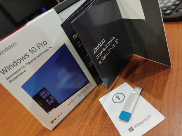 Windows 10 Профессиональная (коробочная версия) купить по низкой цене с ...