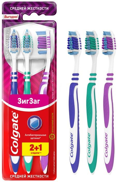 Зубная щетка Colgate Зиг Заг многофункциональная средней жесткости 2 ...