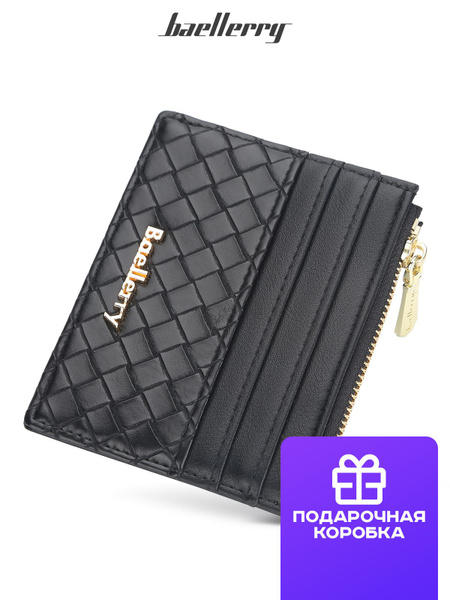 Женская кредитница кошелек Baellerry, кредитница для карт, портмоне ...