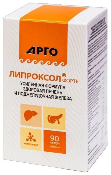 Биолит/ Липроксол форте капс., 0.6 г, 90 штук/ Фитококтейль - купить с ...