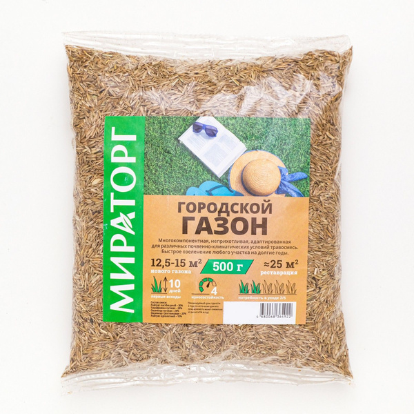 Мираторг 7860528 - купить по выгодным ценам в интернет-магазине OZON ...