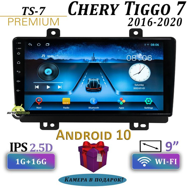 Штатная магнитола TS-7/ Chery Tiggo 7 /Chery/Чери Тигго 7/Чери/ 1+16GB ...