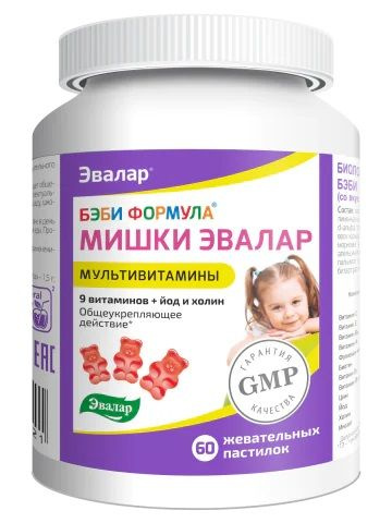 Эвалар Бэби Формула Мишки Мультивитамины для детей с 3 лет пастилки ...