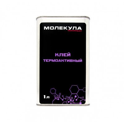 Клей Термоактивный Молекула 1литр / для тюнига, для перетяжки панелей ...