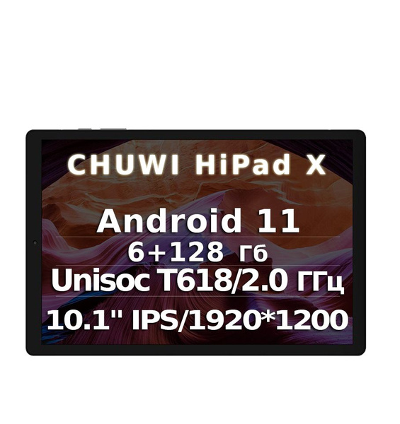 Купить планшет CHUWI HiPad X 10.1", 128 GB по низкой цене: отзывы, фото ...
