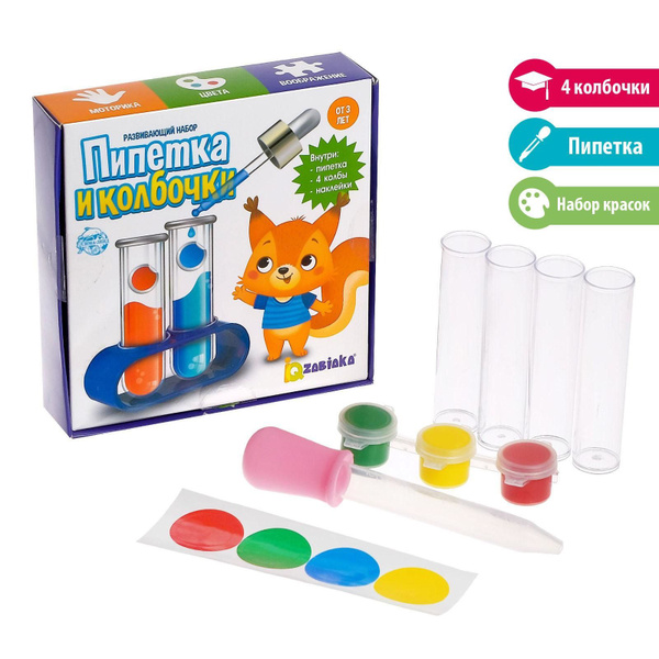 Развивающие игры от 3 лет IQ-ZABIAKA Пипетка и колбочки / Развивающие ...