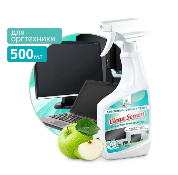 Универсальное моющее средство Universal cleaner Clean&Green, 500мл ...