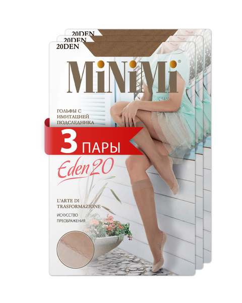 Гольфы Minimi, 3 пары - купить с доставкой по выгодным ценам в интернет ...