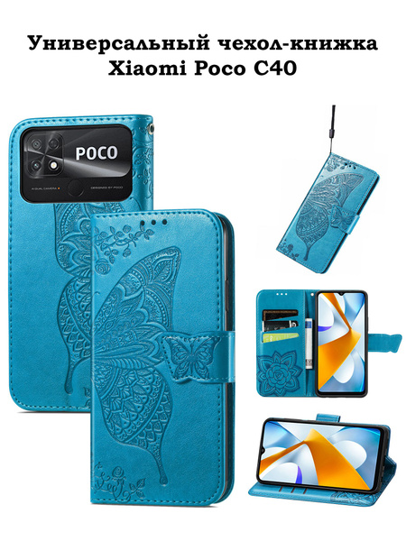 Чехол книжка для Xiaomi Poco C40 Сяоми Поко С40 - купить с доставкой по ...