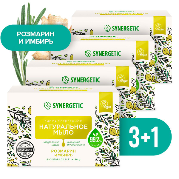 Лимонад с розмарином. Розмариновое масло. Отвар из розмарина. Розмарин и имбирь. Чай из розмарина.