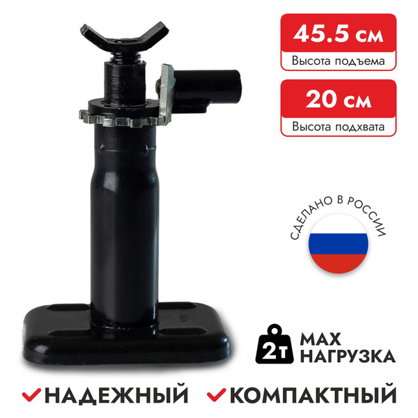 Домкрат винтовой для УАЗ 3151-3913010-05, 2 т - купить с доставкой по ...