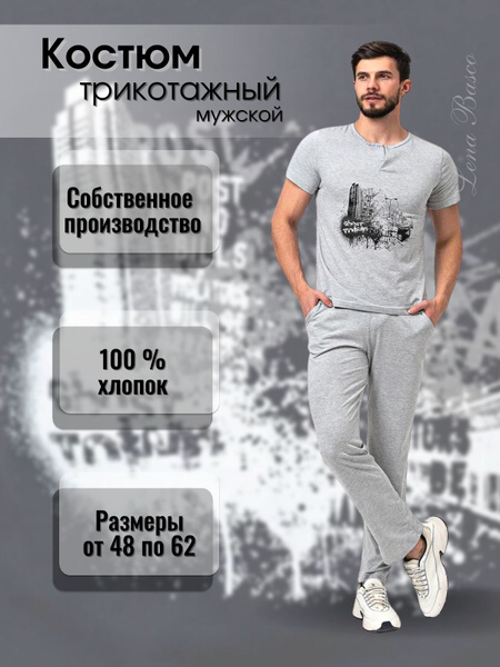 Жалаңаш жігіттер үйі