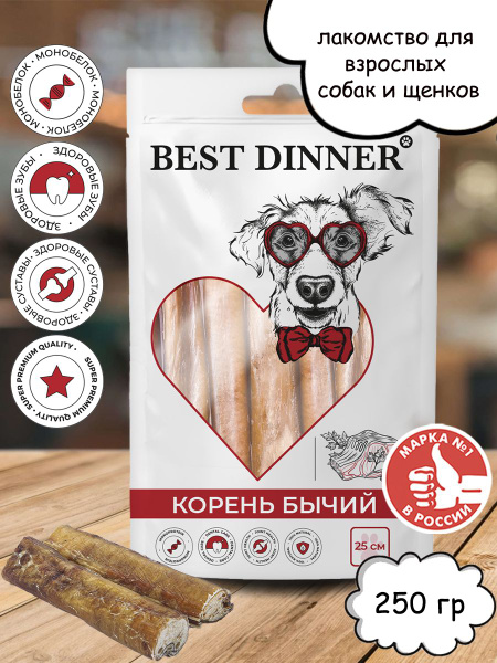 Лакомство для собак Бычий корень Best Dinner Бест Диннер 25 см 250 гр ...