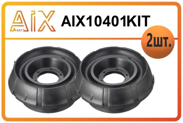 Опора амортизатора переднего 543204148R на Renault, LADA, Nissan (2 ...