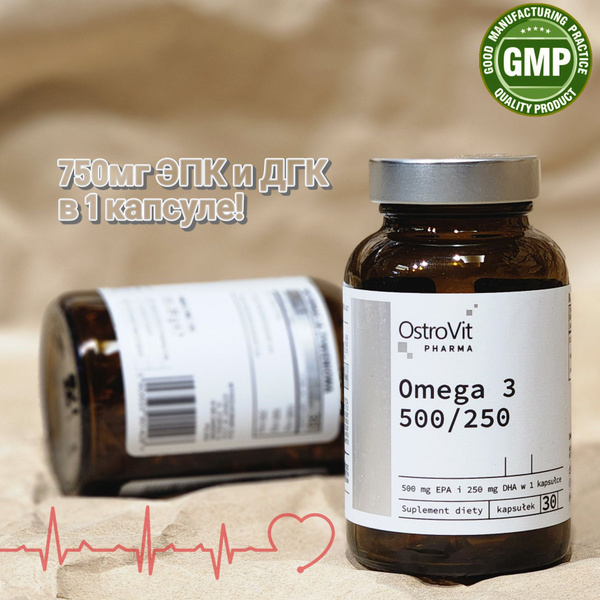 Омега 3 концентрат 750 мг OstroVit - Pharma Omega 3 500/250 (30 капс ...