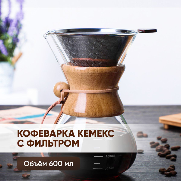 ЧайЧай Кемекс, 600 мл, 1 шт - купить с доставкой по выгодным ценам в ...