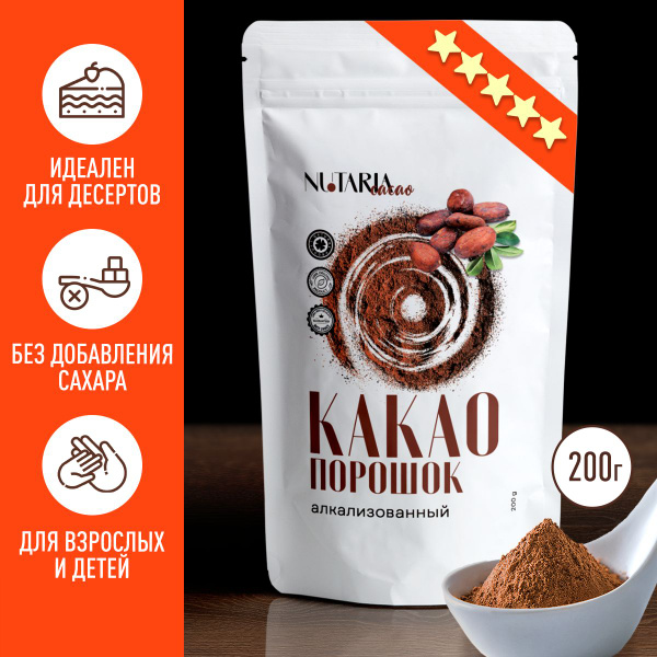 Какао порошок алкализованный, какао порошок натуральный без сахара, для ...