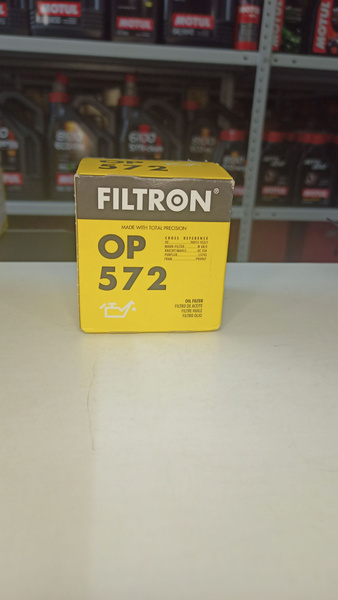 Фильтр масляный FILTRON OP 572 - купить по выгодным ценам в интернет ...