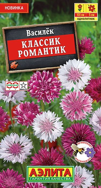 Васильки многолетние, Васильки однолетние Аэлита 1 - купить по выгодным ...