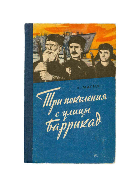 Стихи о войне объединили три поколения – Учительская газета