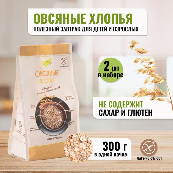 Хлопья овсяные для быстрого завтрака LivCity без глютена, без сахара ...