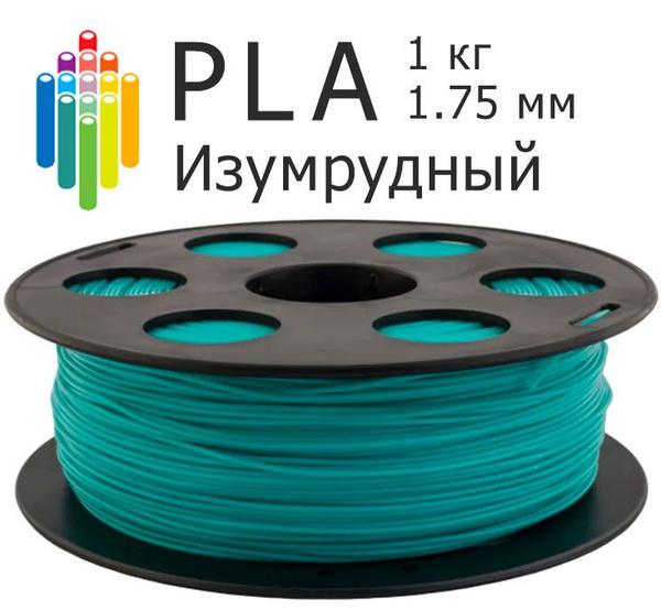 Изумрудный PLA Bestfilament (1 кг, 1.75 мм) пластик для 3D-принтера ...