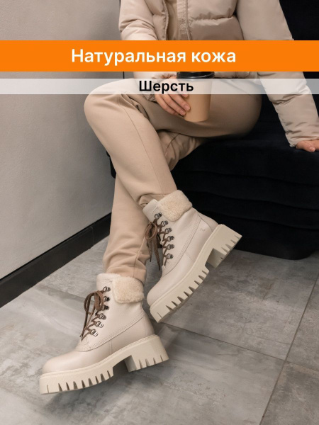 Ботинки LAMACCO - купить с доставкой по выгодным ценам в интернет ...