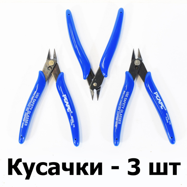 Кусачки - бокорезы для провода, проволоки (с прорезиненными ручками ...