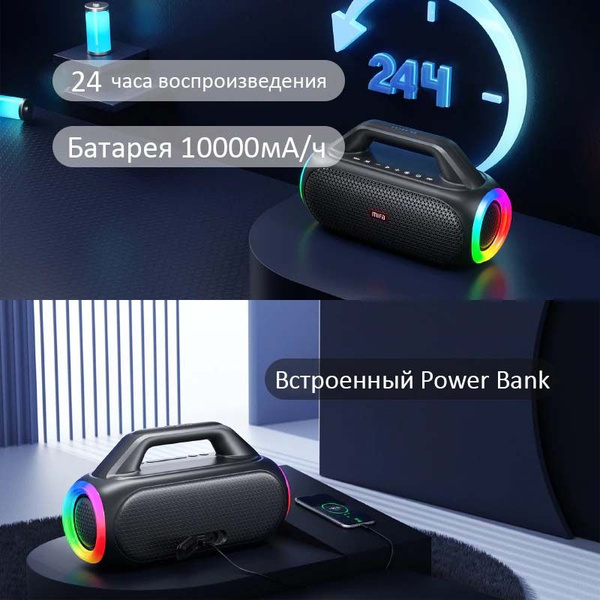 Беспроводная колонка MIFA WildBox - купить по доступным ценам в ...