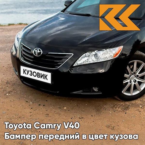 Бампер передний в цвет кузова для Тойота Камри В40 Toyota Camry V40 ...