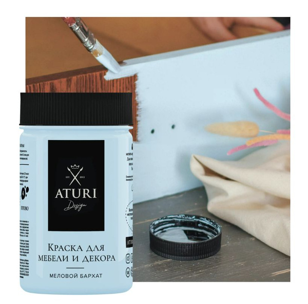 Декоративное покрытие Aturi Design 82617113, Матовое покрытие ...