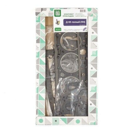 Ремкомплект прокладок двигателя Д-65 Полный (25 позиций) ПМ - ГБЦ арт ...