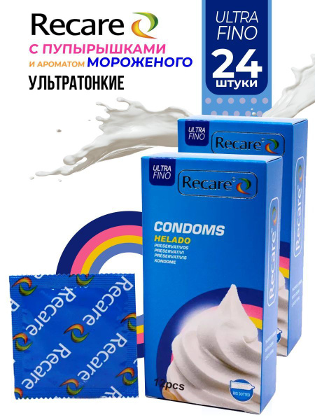 Recare Презервативы ультратонкие с пупырышками с ароматом мороженого 24 ...