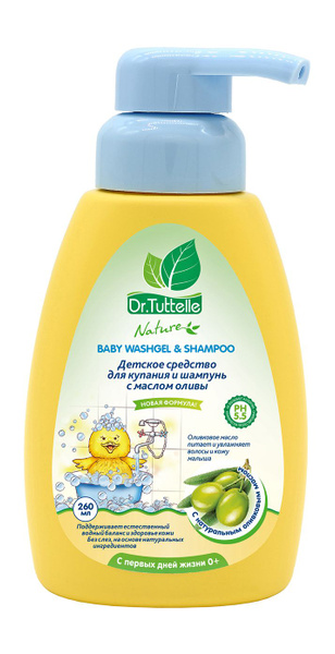 DR.TUTTELLE Средство для купания и шампунь с маслом оливы с дозатором ...