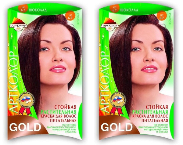 Артколор растительная краска для волос GOLD 107 Шоколад 25гр, 2шт ...