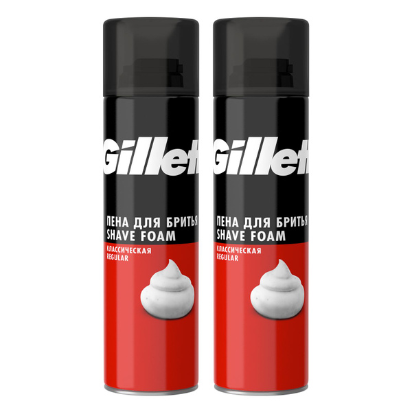Пена для бритья Gillette Classic, мужской, 200 мл*2 шт - купить с ...