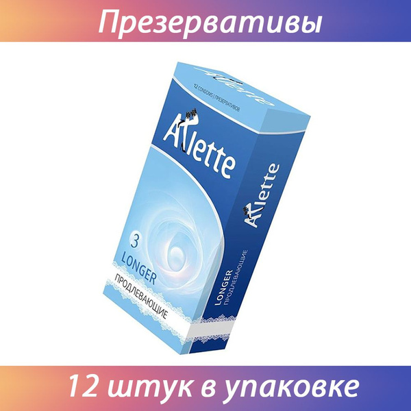 Презервативы Arlette Longer с продлевающим эффектом, 12 штук в упаковке ...