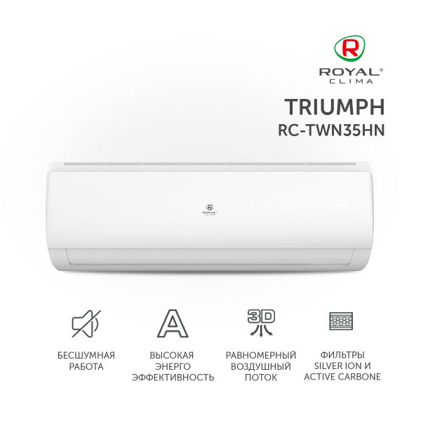 Настенный кондиционер сплит-система ROYAL Clima RC-TWN35HN, 35м2 ...