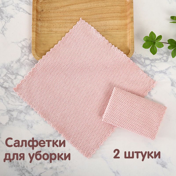 Тряпка Ambiella по низкой цене с доставкой в интернет-магазине ...