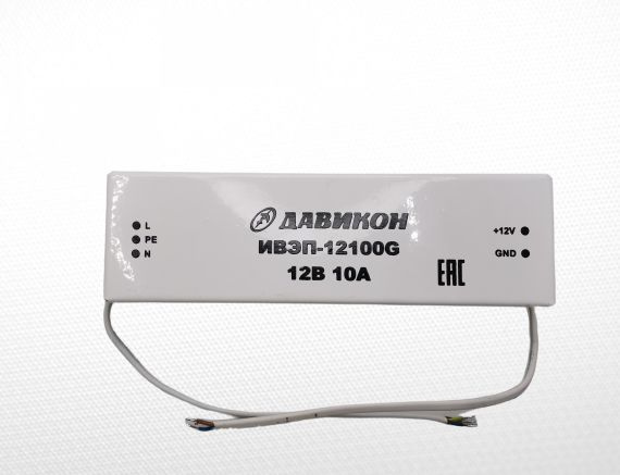 Блок питания 12V 10a (12В 10А) стабилизированный, универсальный ...