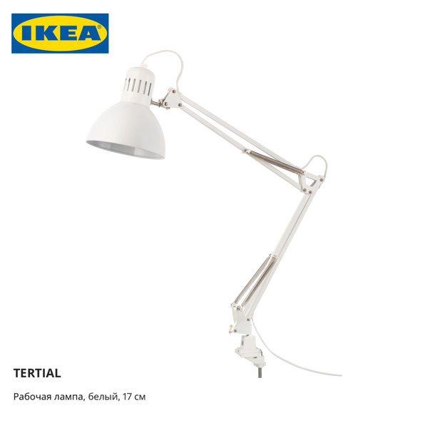 Настольная офисная лампа IKEA Лампа рабочая ТЕРЦИАЛ_Белый - купить по ...