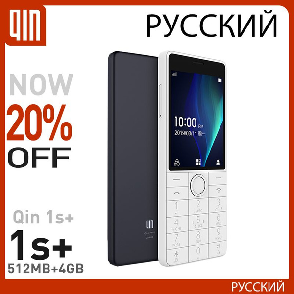 Мобильный телефон QIN 1s+, черный - купить по выгодной цене в интернет ...