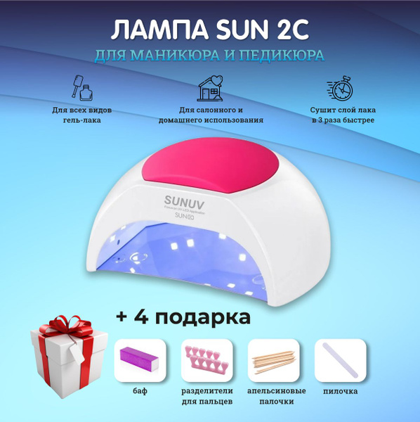 Лампа для маникюра Nail Art Лампа маник - купить по выгодной цене в ...