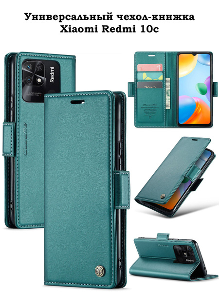 Чехол-книжка для Xiaomi Redmi 10C Сяоми Редми 10С Poco C40 - купить с ...