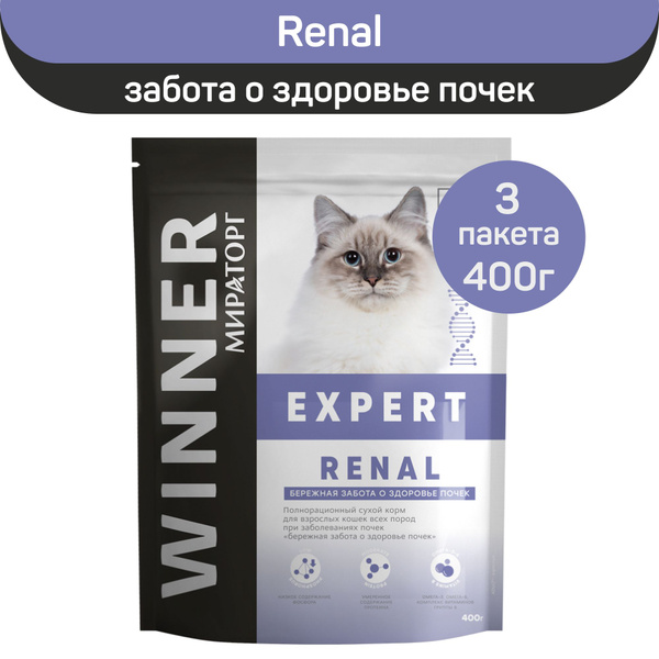 Полнорационный сухой корм Мираторг Expert Renal для кошек, при ...