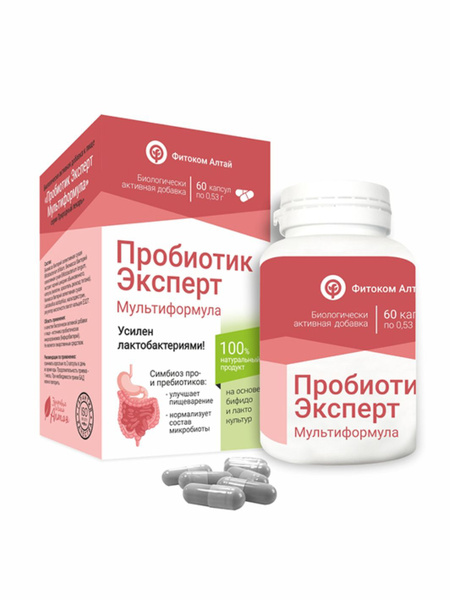 Пробиотик Эксперт для пищеварения, натуральный растительный комплекс ...
