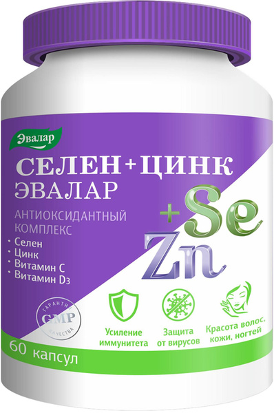 Селен+Цинк Эвалар, капсулы 0.75 г, 60 шт. - купить с доставкой по ...